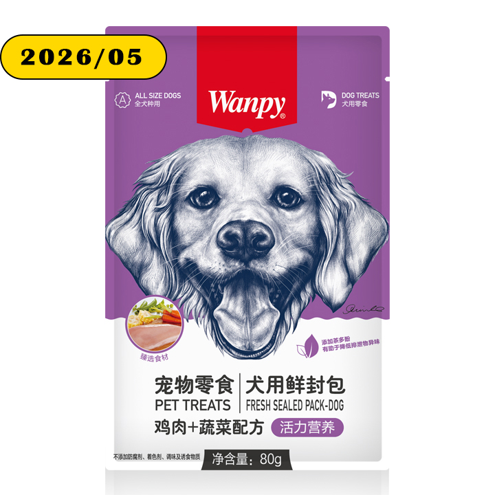 غذای مرطوب سگ Wanpy Naughty Dog-مرغ و سبزیجات