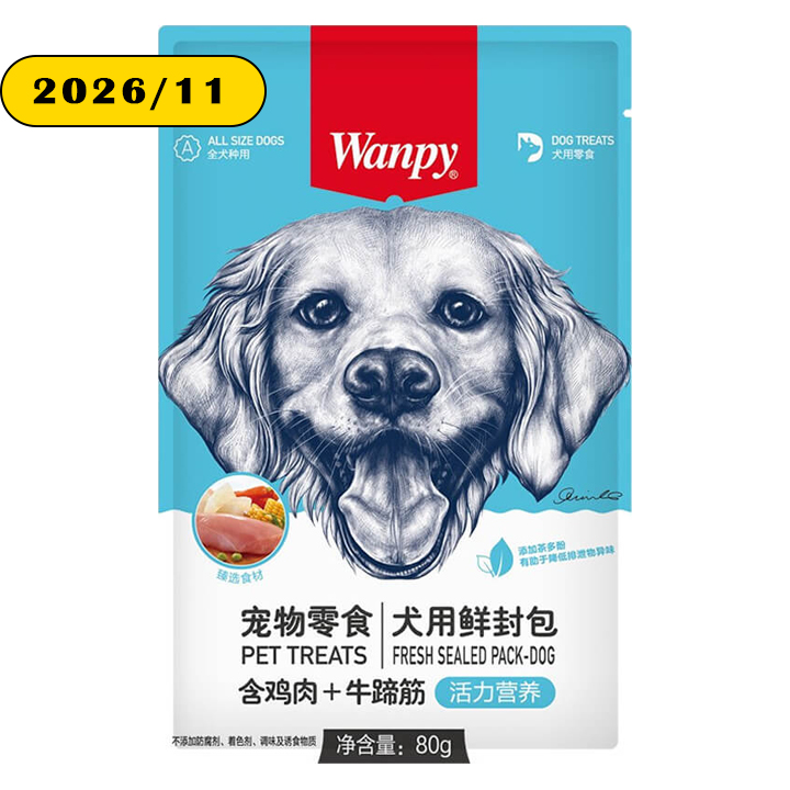 غذای مرطوب Wanpy Naughty Dog - مرغ و تاندون گوشت گاو