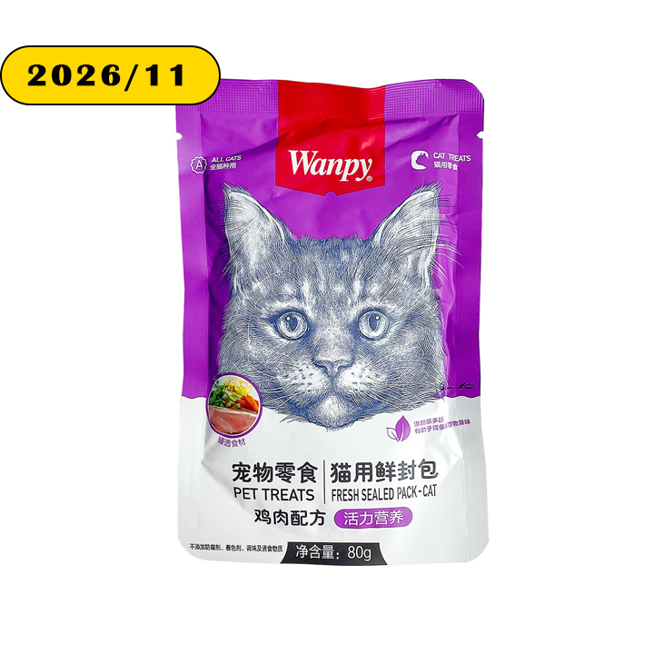 غذا مرطوب گربه wanpy – با طعم مرغ (80 گرم)