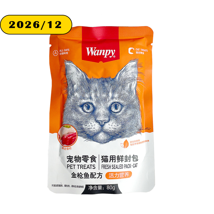 غذا مرطوب گربه wanpy –طعم ماهی تُن (80 گرم)